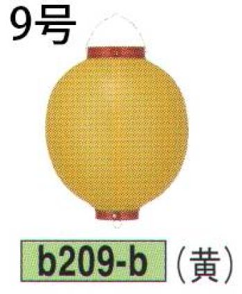 祭り小物 提灯 鈴木提灯 B209-B ビニール提灯 9号丸型（黄） 祭り用品jp