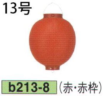 祭り小物 提灯 鈴木提灯 B213-8 ビニール提灯 13号丸型（赤・赤枠） 祭り用品jp