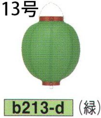 祭り小物 提灯 鈴木提灯 B213-D ビニール提灯 13号丸型（緑） 祭り用品jp