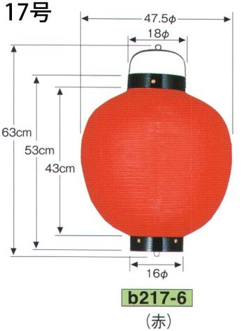 祭り小物 提灯 鈴木提灯 B217-6 ビニール提灯 17号丸型（赤） 祭り用品jp