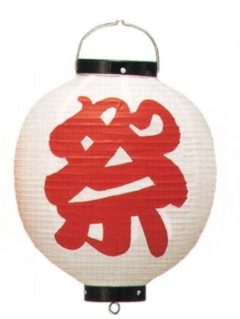 鈴木提灯 B340 提灯 祭禮用品 ビニール提灯 「祭」（前後）10号丸（ビニール）（印刷物） 