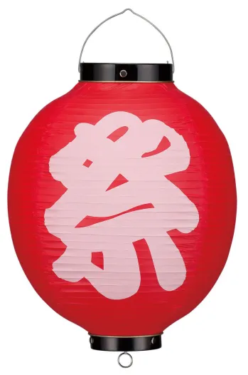 鈴木提灯 B345 提灯 祭禮用品 ビニール提灯 「祭」10号丸（ビニール）（印刷物） 