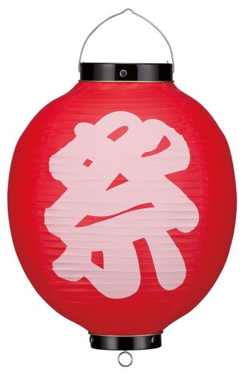 祭り小物 提灯 鈴木提灯 B345 提灯 祭禮用品 ビニール提灯 「祭」10号丸（ビニール）（印刷物） 祭り用品jp