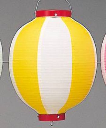 鈴木提灯 B42 提灯 ビニール提灯（装飾用） 9号丸型（黄/白） ビニール提灯は、店頭装飾用に最適。飲食店舗などの賑わいを演出するのに欠かさない提灯。
