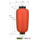 祭り用品jp 祭り小物 提灯 鈴木提灯 B660-6 関西型ビニール提灯 小看板（赤）