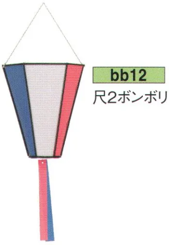 鈴木提灯 BB12 尺2ボンボリ 飲食店舗などの賑わいを演出するのに欠かさない提灯。