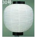 祭り用品jp 祭り小物 提灯 鈴木提灯 BK230-7 大型提灯 30号丸型（ビニール）(受注生産)