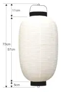鈴木提灯 H113 提灯 長型和紙 13号長（和紙・針金） 