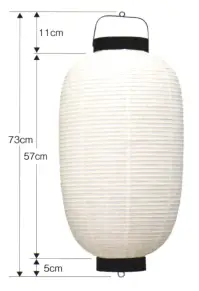 鈴木提灯 H113 提灯 長型和紙 13号長（和紙・針金） 