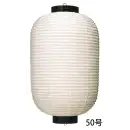 祭り用品jp 祭り小物 提灯 鈴木提灯 K150 大型提灯 50号長型（和紙・太骨）(受注生産)