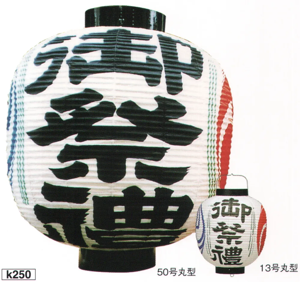 笑丸様、専用品です！ M-CS1-K250.1000.webp