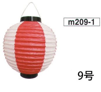 祭り小物 提灯 鈴木提灯 M209-1 提灯  9寸丸洋紙(紅白) 祭り用品jp