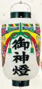 鈴木提灯 T3252-2 提灯 御神燈（〆縄幕付） 尺六長和紙（牡丹幕付のみ）（実用例・「御神燈」文字代は別途） ※画像は見本です。※名入れ代は別途申し受けます。