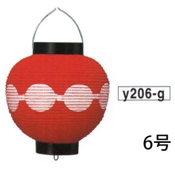 鈴木提灯 Y206-G 提灯 ギオン・ダンゴ（洋紙・印刷物） 6号丸 ※この商品の旧品番は 2609 です。