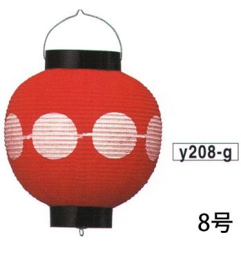 鈴木提灯 Y208-G 提灯 ギオン・ダンゴ（洋紙・印刷物） 8号丸 ※この商品の旧品番は 2820 です。