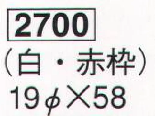 鈴木提灯 2700 提灯 七切提灯（白・赤枠）  サイズ／スペック