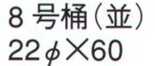 鈴木提灯 710 提灯 一升瓶型提灯（和紙）「白仕立」 一升瓶型提燈。店舗の販促用証明としてボトルのデザインをまるごとパッケージ。一升瓶のボトルの形状とラベルデザインをリアルに再現できる「一升瓶型提燈」は、日本酒やワインの販売促進ツールとして、消費者に商品のイメージをダイレクトに伝えます。また、店舗のディスプレイとしてもご利用できます。※パッケージは付きません。※この商品の旧品番は 571110 です。 サイズ／スペック