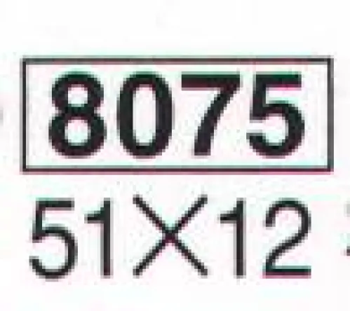 鈴木提灯 8075 巻との弓（二のべ） 提灯の弓を豪華に演出する「巻きとの弓」。※弓には「ひるかぎ」はついておりません。別売りになります。 サイズ／スペック