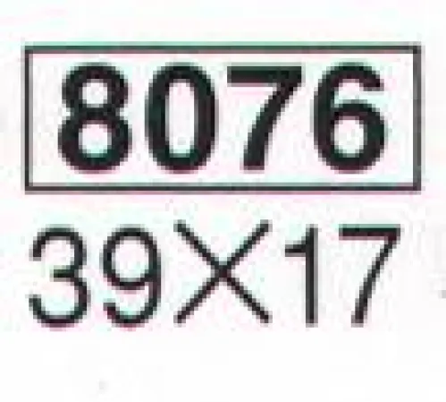 鈴木提灯 8076 巻との弓（九子折弓） 提灯の弓を豪華に演出する「巻きとの弓」。※弓には「ひるかぎ」はついておりません。別売りになります。 サイズ／スペック