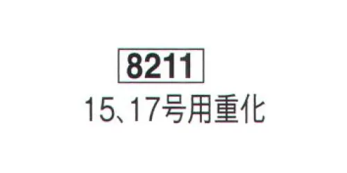 鈴木提灯 8211 提灯小物・付属品 15号・17号用重化（上）  サイズ／スペック