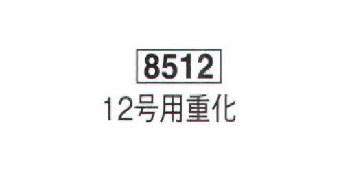 鈴木提灯 8512 提灯小物・付属品 12号用重化  サイズ／スペック