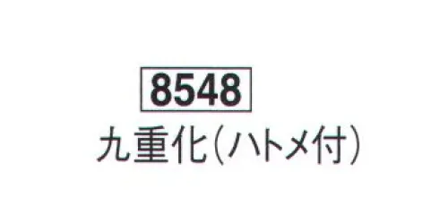 鈴木提灯 8548 提灯小物・付属品 九重化(ハトメ付)  サイズ／スペック