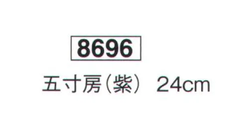 鈴木提灯 8696 提灯小物・付属品 房 五寸房（紫）  サイズ／スペック