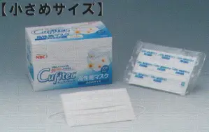 Cufitec高性能マスク(小さめサイズ/30枚入り)