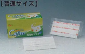 Cufitec高性能マスク(普通サイズ/30枚入り)