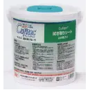 食品白衣jp 食品工場用 その他 NBCメッシュテック SHEET-A Cufitec拭き取りシート(240枚入り) 容器入り