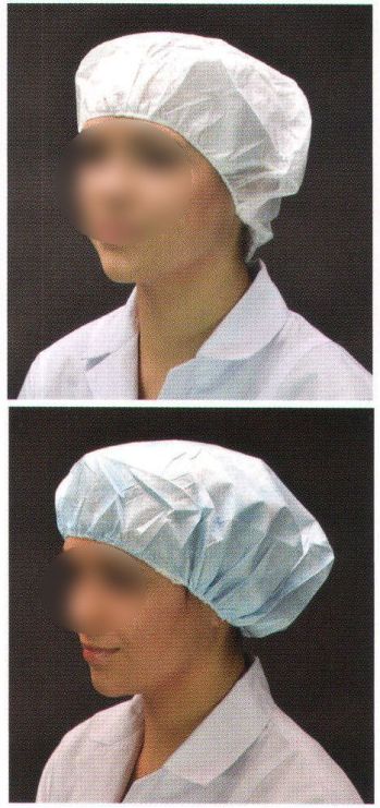 食品工場用 キャップ・帽子 ダック 66050 帯電帽（500枚入り） 食品白衣jp
