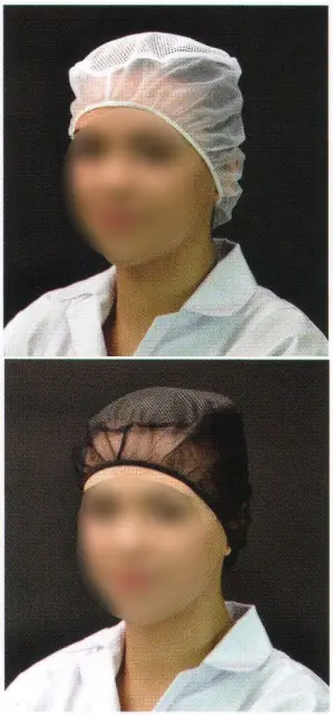 ネットキャップ（200枚入り）