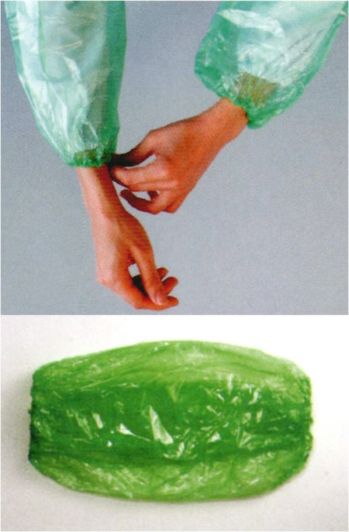 食品工場用 手袋 ダック AOS301G アームカバー 緑（2000枚入り） 食品白衣jp