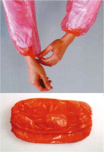食品工場用 手袋 ダック AOS301R アームカバー 赤（2000枚入り） 食品白衣jp