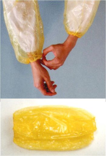 食品工場用 手袋 ダック AOS301Y アームカバー 黄（2000枚入り） 食品白衣jp