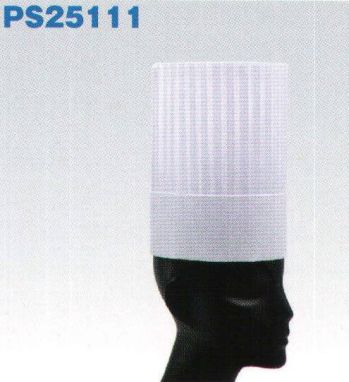 ダック PS25111 プレステージシェフハット/250mm（50枚入り） フランス生まれの優雅なデザイン・フォルム。長期間使用にもシェープは変わりません。組立式のフリーサイズ。プレステージ 型くずれ無しを実現。  ※この商品は、ご注文後のキャンセル・返品・交換ができませんので、ご注意下さいませ。※なお、この商品のお支払方法は、先振込（代金引換以外）にて承り、ご入金確認後の手配となります。