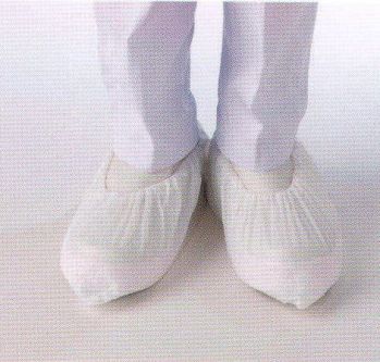 食品工場用 シューズ（靴） ダック R21113AX シューズカバー／フリーサイズ（2000枚入り） 食品白衣jp