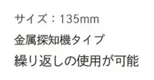 ダック 33802 グローブタイトナー ブルー （金属探知機タイプ）（100枚入） フリーサイズや手にフィットしない作業性の悪いグローブ（ポリエチレン、耐熱、耐切創等）用の締め付けバンドです。安全性や作業性の向上にご使用ください。伸縮性に優れており強度があるため繰り返しの使用が可能です。破損時に見つけやすいカラーであり、金属探知機に反応する商品です。★100枚入りです。 サイズ／スペック