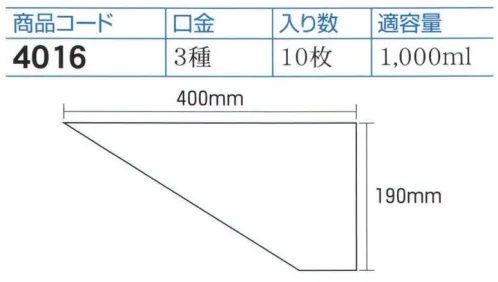 ダック 4016 使い捨て絞り袋・口金セット（10セット入） 欧米でトップシェアを誇る世界の一流品です。他社では類を見ない柔軟性と耐久性。経済的・低価格。※10セット（1セット×10箱）入りです。※この商品は、ご注文後のキャンセル・返品・交換ができませんので、ご注意下さいませ。※なお、この商品のお支払方法は、先振込（代金引換以外）にて承り、ご入金確認後の手配となります。 サイズ／スペック