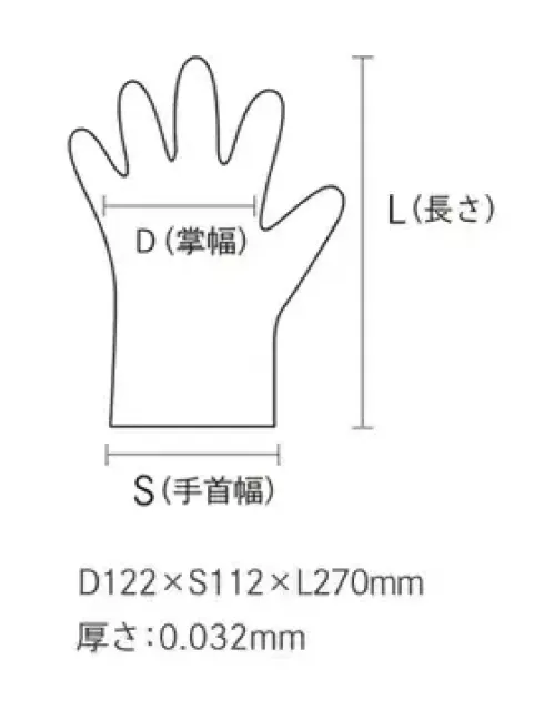 ダック PG3000BM パリスフィットグローブ M（3，000枚入） 環境配慮型TPEグローブ！温室効果ガス、廃棄量ともに削減できます。ダック株式会社のオリジナル商品のTPEグローブ。ニトリル手袋とポリ手袋の間を取ったような素材感で、安価ながらポリ手袋よりも伸縮性があり、指先へもしっかりとフィットします。他サイズもございます。SSサイズ:PG3000BSSSサイズ:PG3000BSLサイズ:PG3000BLTPEグローブの特徴パリスフィットグローブはダック株式会社のオリジナル商品のTPEグローブです。TPEとは熱可塑性エラストマーといわれる素材を使用したもので、ニトリル手袋とポリ手袋の間を取ったような素材感となります。安価ながらポリ手袋よりも伸縮性があり、指先にもしっかりとフィットします。スーパーマーケット、飲食店、食品工場、ホテルなどたくさんの現場でご好評をいただいております。◆廃棄量46％削減従来のニトリル手袋に比べ重量が小さいため約46％もの廃棄量を抑えることができ、その分廃棄費用軽減も期待できます。◆温室効果ガス削減主原料の違いから、従来のニトリル手袋に比べ、炭素排出量を抑える事が可能です。日々使用する消耗品を見直すことで、温室効果ガス削減の効果が期待できます。◆作業効率と働きがいTPE素材は弾力があり、指先までフィットするため、作業効率アップが期待できます。また、SS/S/M/Lとサイズ展開が豊富で様々な手にフィット。身に着ける物の心地よさが働きがいにつながります。◆食品衛生法に適合した安全な製品食品衛生法に基づいた厚生労働省の告知「食品・添加物等の規格基準」に適合した製品を「食品衛生法適合品」といいます。食品の調理・加工など食品衛生法下の作業において、本製品を使用することで食の安全を守ることができます。 サイズ／スペック