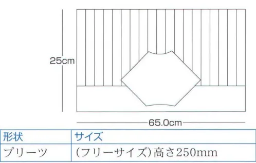 ダック PS25111 プレステージシェフハット/250mm（50枚入り） フランス生まれの優雅なデザイン・フォルム。長期間使用にもシェープは変わりません。組立式のフリーサイズ。プレステージ 型くずれ無しを実現。  ※この商品は、ご注文後のキャンセル・返品・交換ができませんので、ご注意下さいませ。※なお、この商品のお支払方法は、先振込（代金引換以外）にて承り、ご入金確認後の手配となります。 サイズ／スペック