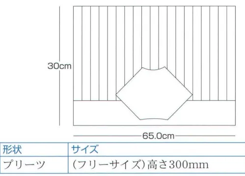 ダック PS30111 プレステージシェフハット/300mm（50枚入り） フランス生まれの優雅なデザイン・フォルム。長期間使用にもシェープは変わりません。組立式のフリーサイズ。プレステージ 型くずれ無しを実現。  ※この商品は、ご注文後のキャンセル・返品・交換ができませんので、ご注意下さいませ。※なお、この商品のお支払方法は、先振込（代金引換以外）にて承り、ご入金確認後の手配となります。 サイズ／スペック