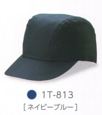 男女ペア キャップ・帽子 ダイキョーオータ 1T-813 ワーキングキャップ 一枚天型 作業服JP