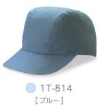 男女ペアキャップ・帽子1T-814 
