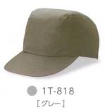 男女ペアキャップ・帽子1T-818 