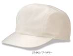 男女ペアキャップ・帽子2T-842 