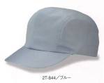 男女ペアキャップ・帽子2T-844 