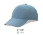イベント・チーム・スタッフキャップ・帽子6T-834 