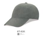 イベント・チーム・スタッフキャップ・帽子6T-838 