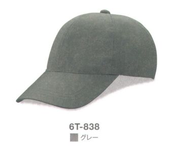 イベント・チーム・スタッフ キャップ・帽子 ダイキョーオータ 6T-838 ワーキングキャップ 六方型 作業服JP